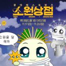 신비 스토어 몰 이미지