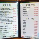 산아래강토 이미지