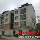 신흥리3길 이미지