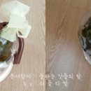 오늘만든떡 이미지