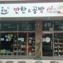 풀담 이미지
