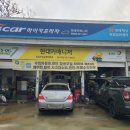 현대카매니저 - 경산시 대경로 672 | 현대카매니저