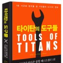 도구가있는삶
