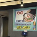 도빼이 이미지