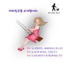 팔공산힐링 이미지