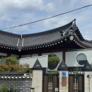 [경주 감성 한옥 숙소 추천] 부모님과 함께 다녀온 완벽한 1박 2일 가족 여행, '소소별채' 찐 숙박 후기!
