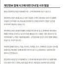 스카이정보통신 이미지