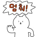 진이식당