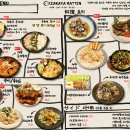 핫텐 네이버블로그