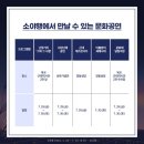 유달주유소 이미지