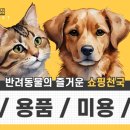 헬로펫 효자점 이미지