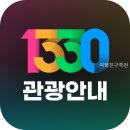 인천국제공항 관광안내소(동편) 네이버블로그