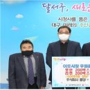 주식회사 홍당무