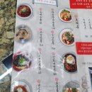최강달인뼈대있는짬뽕 이미지