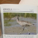 금강휴게실 이미지