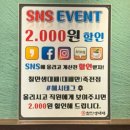 찰만생대패(대패만)죽전점 | 대구 찰만생대패 죽전점 죽전 대패삼겹살 죽전 미나리 삼겹살