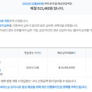 국민연금 추납보험료의 효과.. 적극추천... 이미지