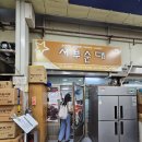 서부시장길 이미지