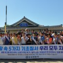 보성경찰서앞 이미지