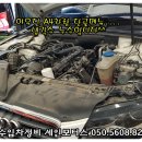 세인모터스 이미지