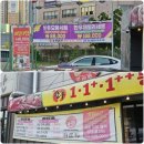 이한축산소판돈판 이미지