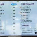 팔공티평택