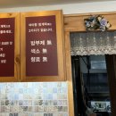여미향망개떡분당