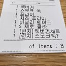소다신세계백화점 | 대구 신세계백화점 맛집 SHAKE SHACK 첫 쉑쉑버거 후기