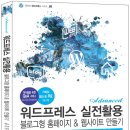 워드기획 이미지