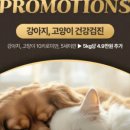 선릉동물병원 이미지