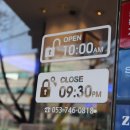 무극안경원(본점) 이미지