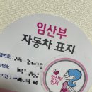 임신기초검사 ‘송파산모증진센터’에서 무료로 받아보세요.