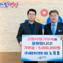 새암