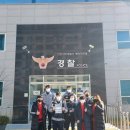 아이캔 합기도 이미지