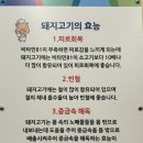 일품돼지국밥 복현점 이미지