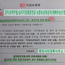 행정사 최경록 사무소 이미지