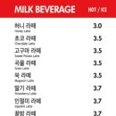 차차커피코 광교아브뉴프랑점