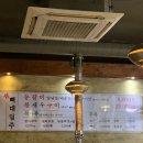 뼈대일주 이미지