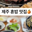 제주도게스트하우스동쪽구좌감성1인숙소그리고세화 이미지