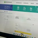 7463 | 대전 도서관 통합회원가입하는 방법, 사이버도서관 회원증발급후기