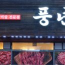 인동22길-1 이미지