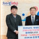 영광화학 이미지