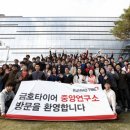 금호타이어연구소 이미지