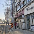 병천토속순대 이미지