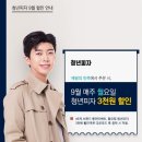 청년피자 - 유성구 학하중앙로 13 | 청년피자