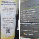 도도스포츠센타 | 마포아트센터 수영장 자유수영 가이드!이용방법부터 리얼 후기까지!