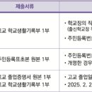 고신대학교 이미지