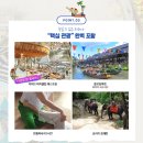 황금코끼리PC 이미지