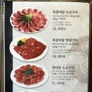 세연정 | 부산 가야 맛집 소고기 맛있는 세연정 후기
