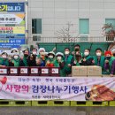 학온동 행정복지센터 이미지